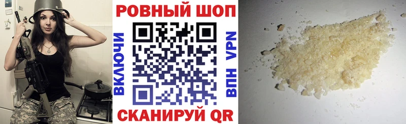 Как найти закладки Губаха Кокаин СОЛЬ Конопля Меф мяу мяу