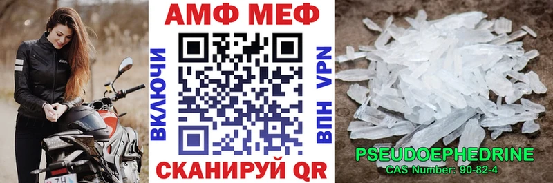 Амфетамин Premium  Губаха 