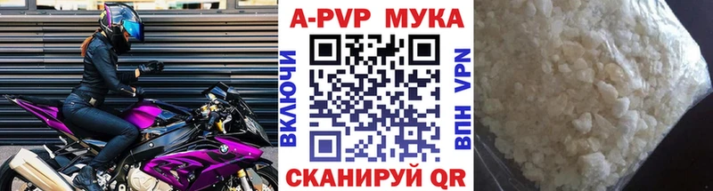 ОМГ ОМГ маркетплейс Губаха APVP мука