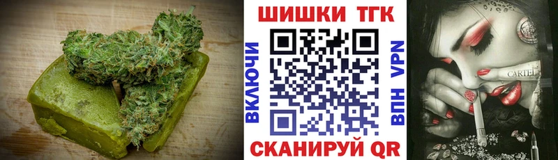 хочу   Губаха  Cannafood марихуана 