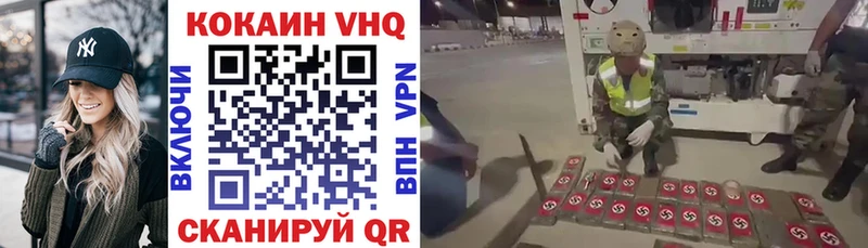 хочу   Губаха  Кокаин VHQ 