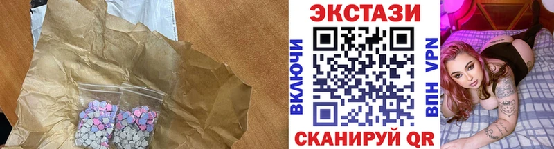 darknet наркотические препараты  Губаха  Экстази VHQ  ссылка на мегу как зайти 