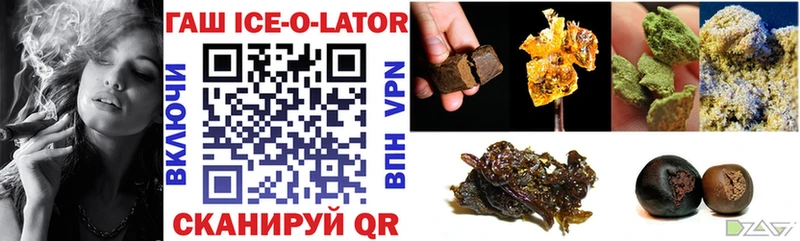 Гашиш гарик  закладка  Губаха 