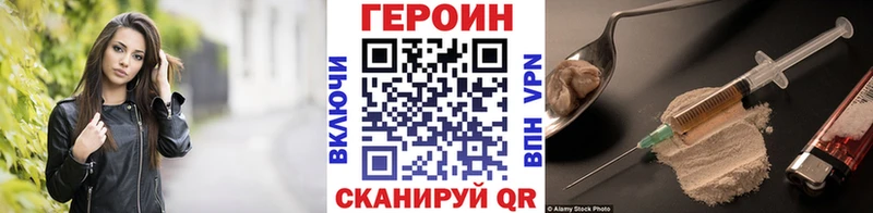 сколько стоит  Губаха  ГЕРОИН гречка 