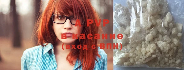 мяу мяу кристалл Верея