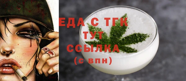 дистиллят марихуана Семилуки