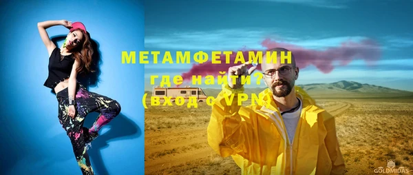 скорость Бугульма