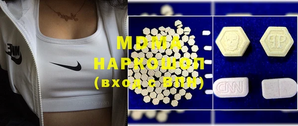 мяу мяу кристалл Верея