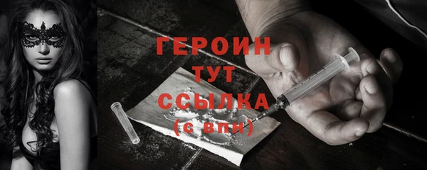 мяу мяу кристалл Верея