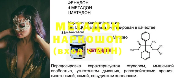 мяу мяу кристалл Верея