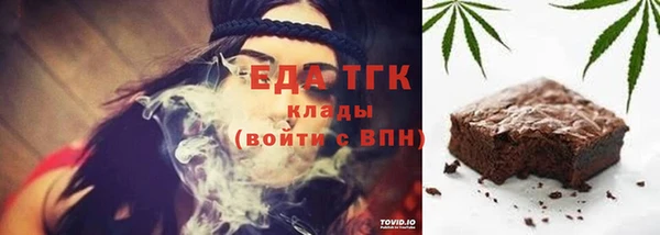 мяу мяу кристалл Верея