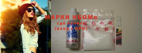 мефедрон Бронницы