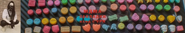 ECSTASY Верхнеуральск