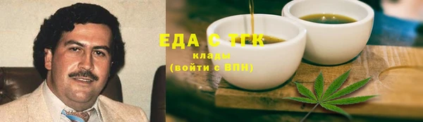 мяу мяу кристалл Верея