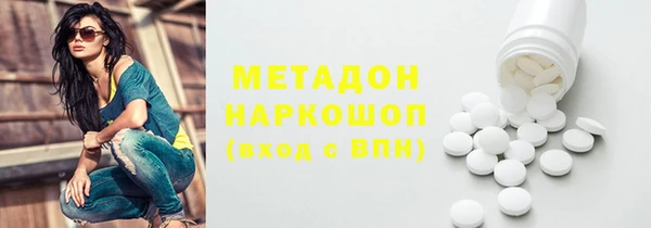 мяу мяу кристалл Верея