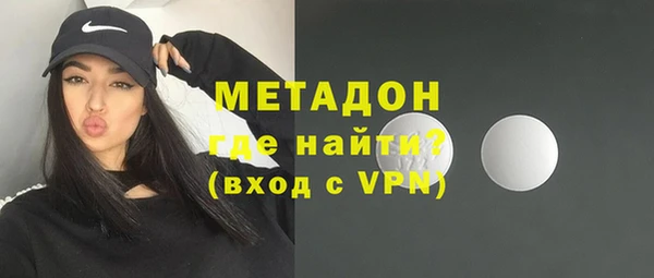 мяу мяу кристалл Верея