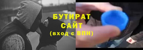 не бодяженный Верхний Тагил