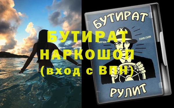 ECSTASY Верхнеуральск