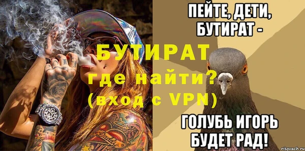 метадон Семикаракорск