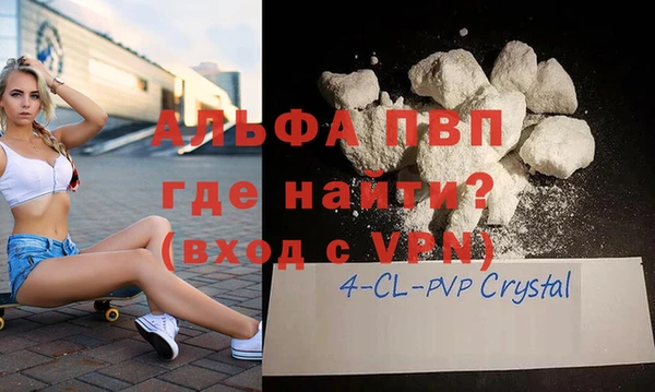 мяу мяу кристалл Верея