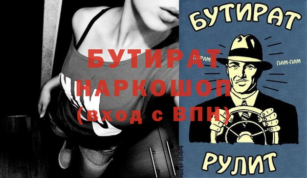 ECSTASY Верхнеуральск