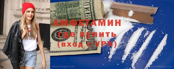 мяу мяу кристалл Верея