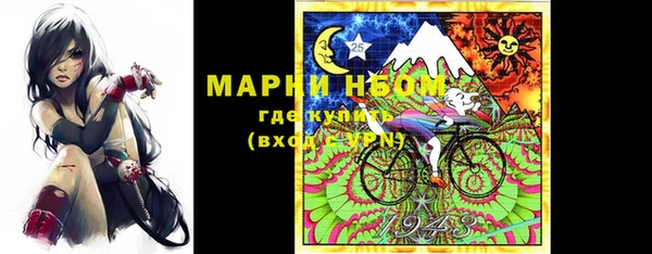 мяу мяу кристалл Верея