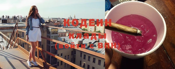 мяу мяу кристалл Верея