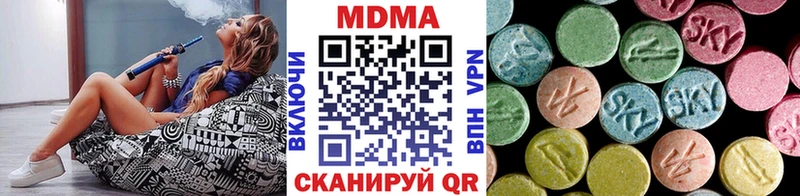 МДМА кристаллы  где найти наркотики  Губаха 