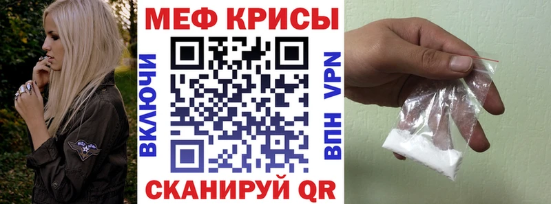 omg как войти купить наркоту Губаха МЯУ-МЯУ мяу мяу