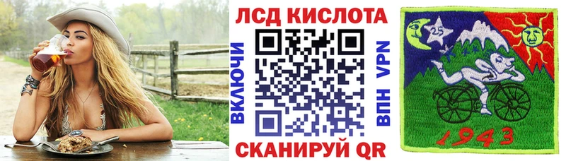 Марки 25I-NBOMe 1,8мг  Губаха 